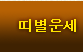 캰